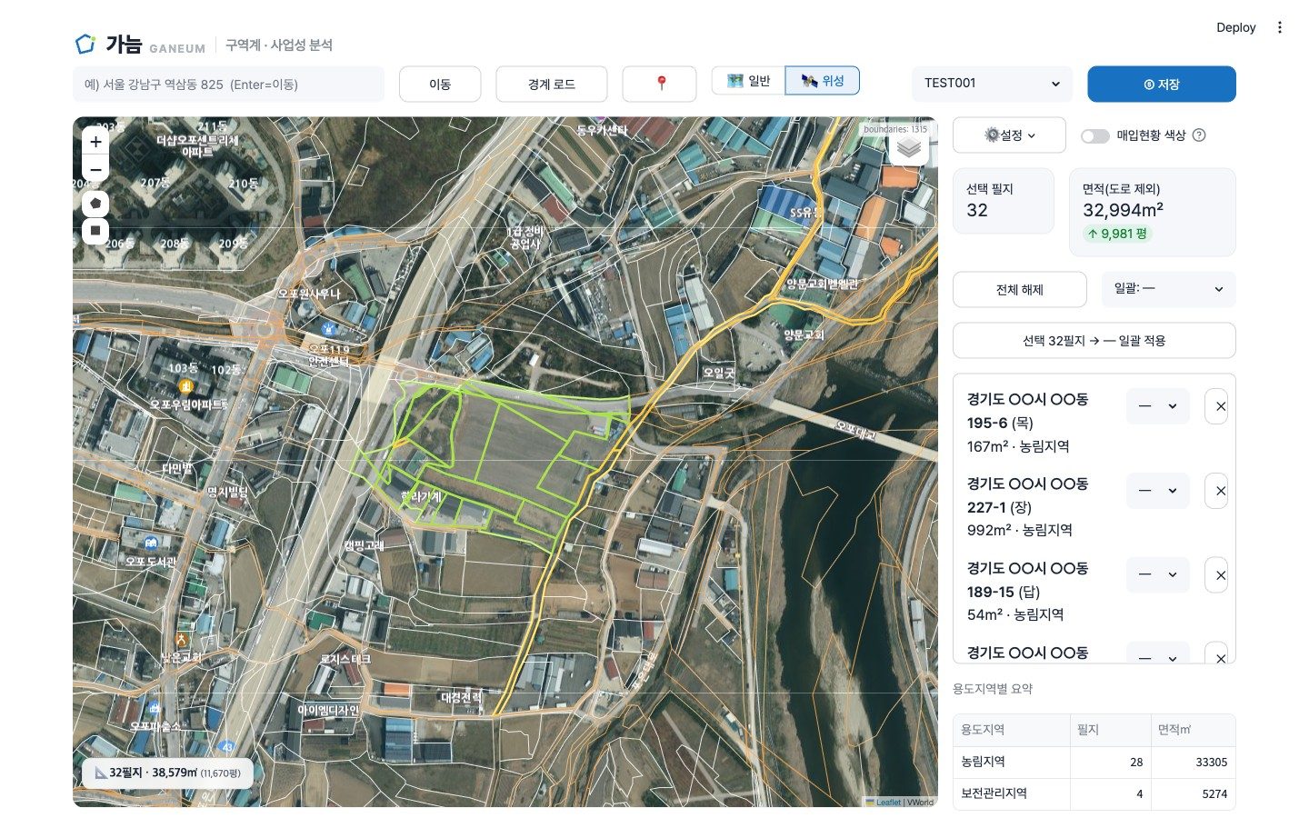 가늠 실제 화면 — 위성 지도 위 네온 구역계와 선택 필지 면적 집계