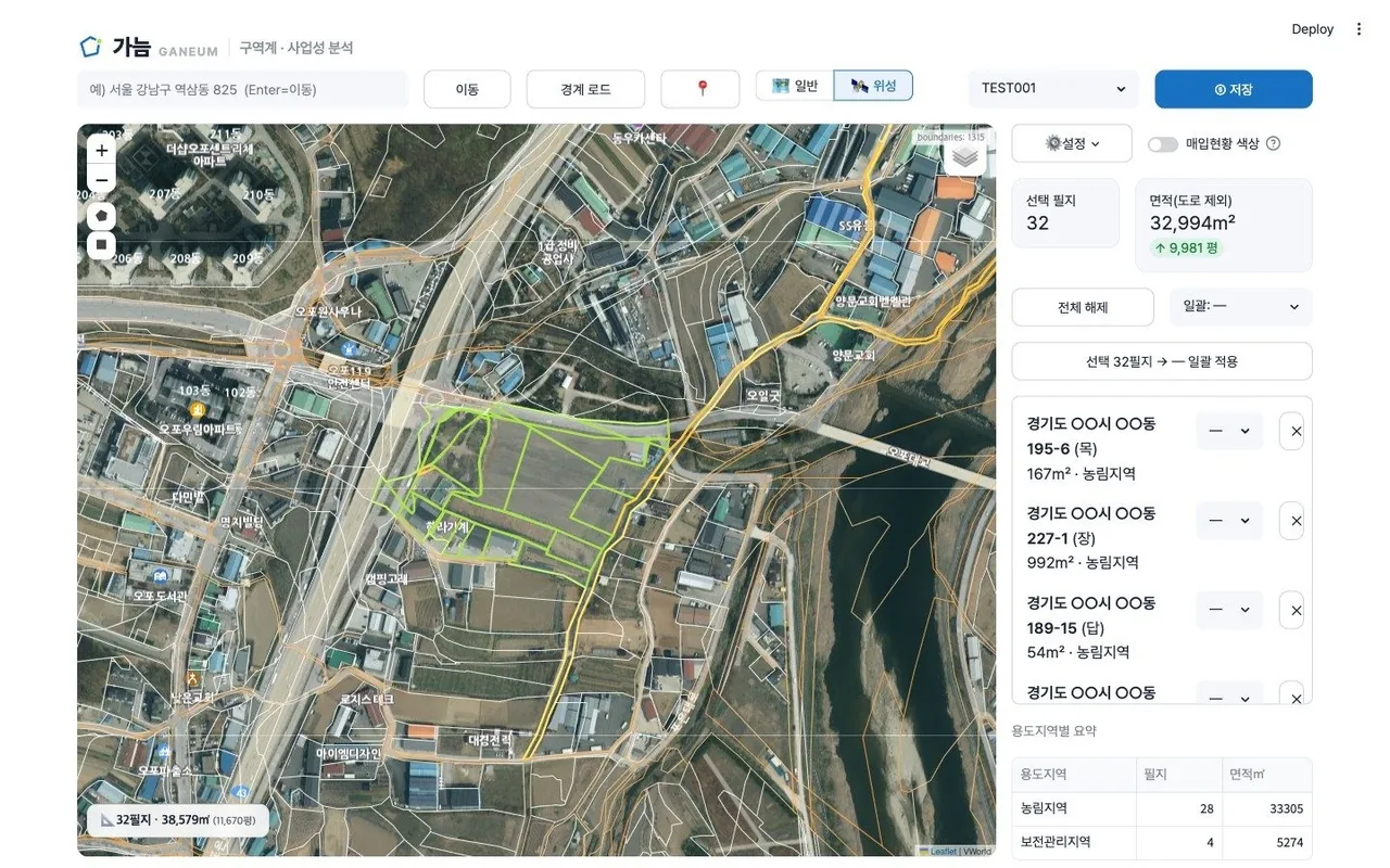 가늠 실제 화면 — 위성 지도 위 네온 구역계와 선택 필지 32건의 면적 집계 패널